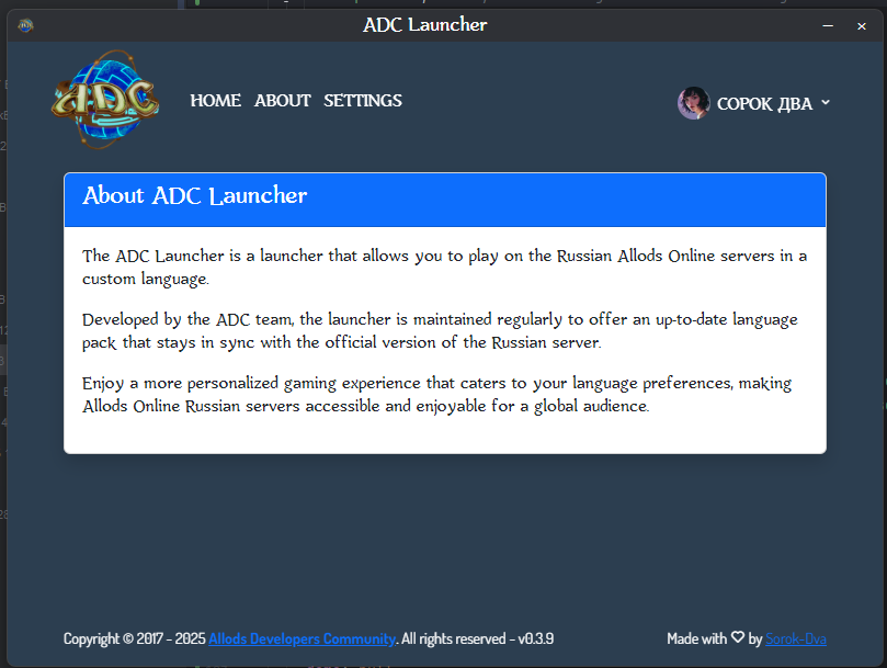 ADC Launcher